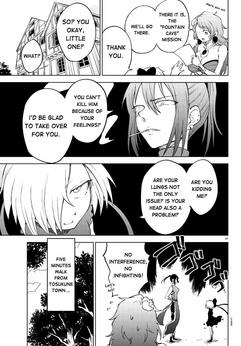 The Fainted Hero and The Assassination Princess Chapter 4 page 17