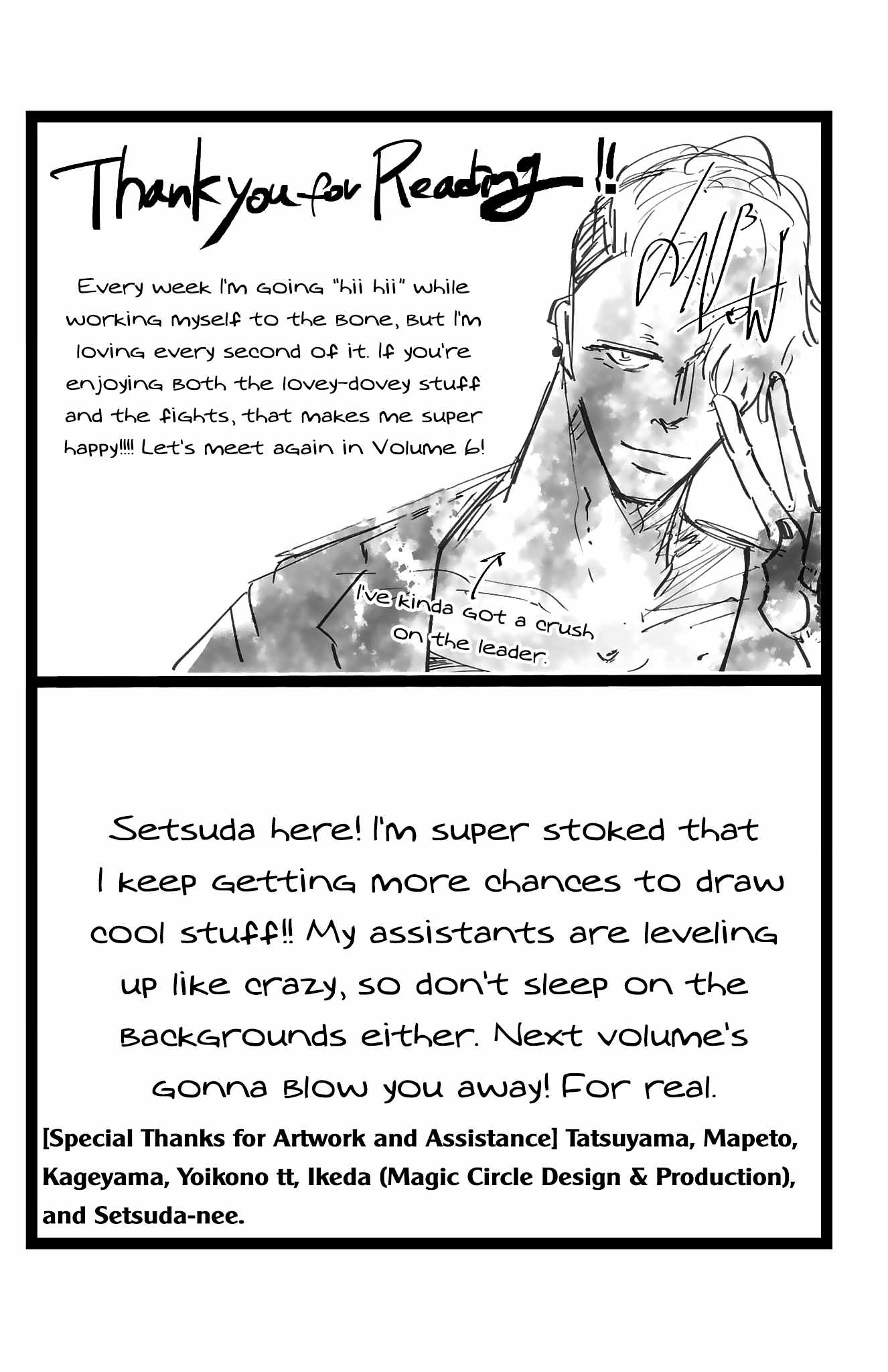 The Fainted Hero and The Assassination Princess Chapter 44 page 24