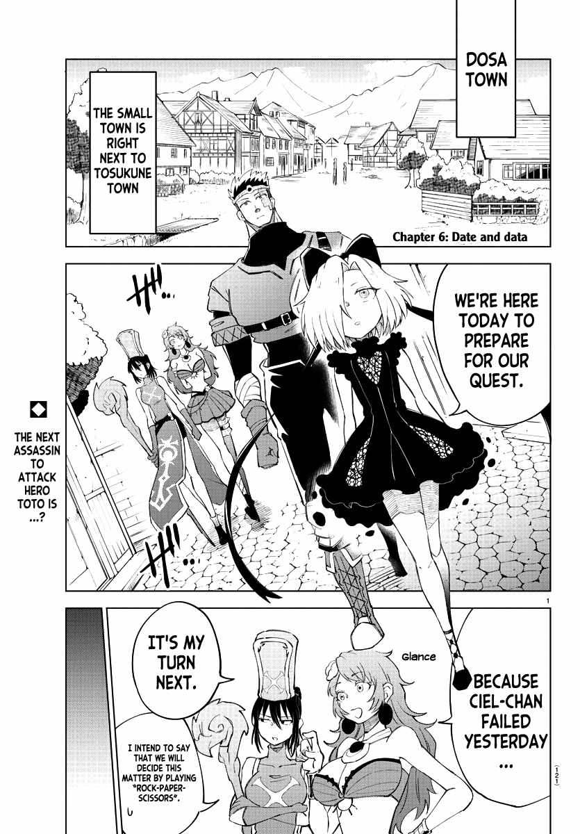 The Fainted Hero and The Assassination Princess Chapter 6 page 2