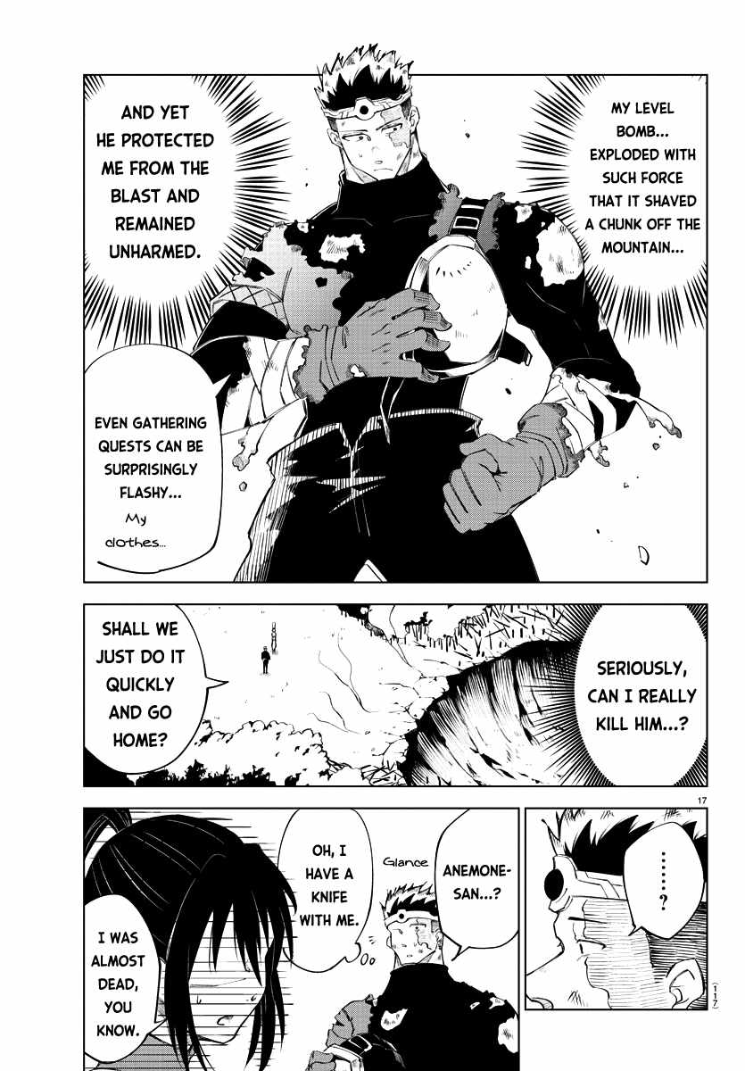 The Fainted Hero and The Assassination Princess Chapter 7 page 17
