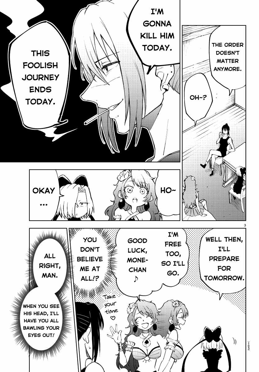 The Fainted Hero and The Assassination Princess Chapter 7 page 4