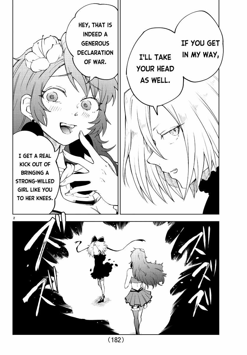 The Fainted Hero and The Assassination Princess Chapter 8 page 3