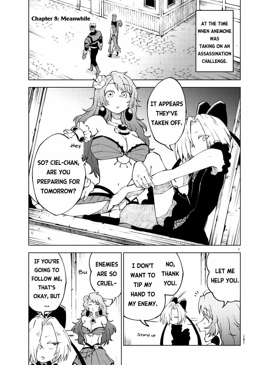 The Fainted Hero and The Assassination Princess Chapter 8 page 2