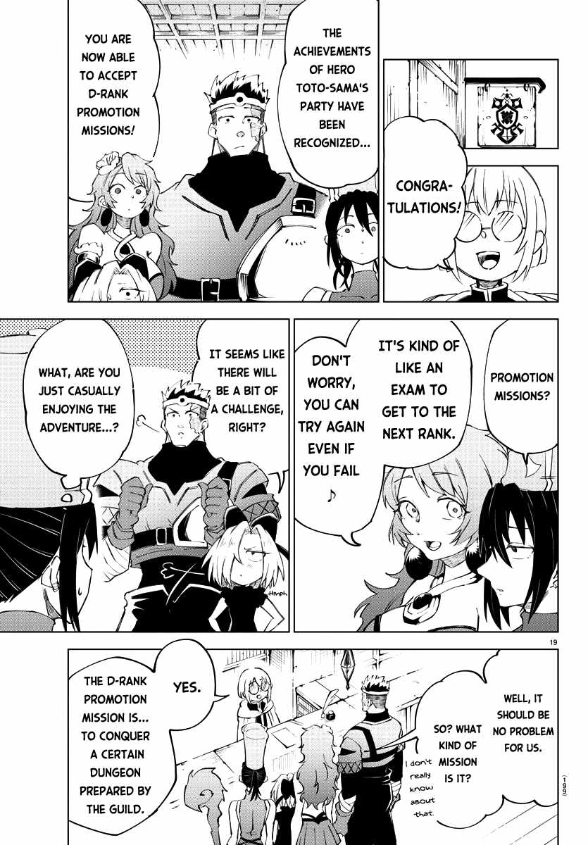 The Fainted Hero and The Assassination Princess Chapter 8 page 20