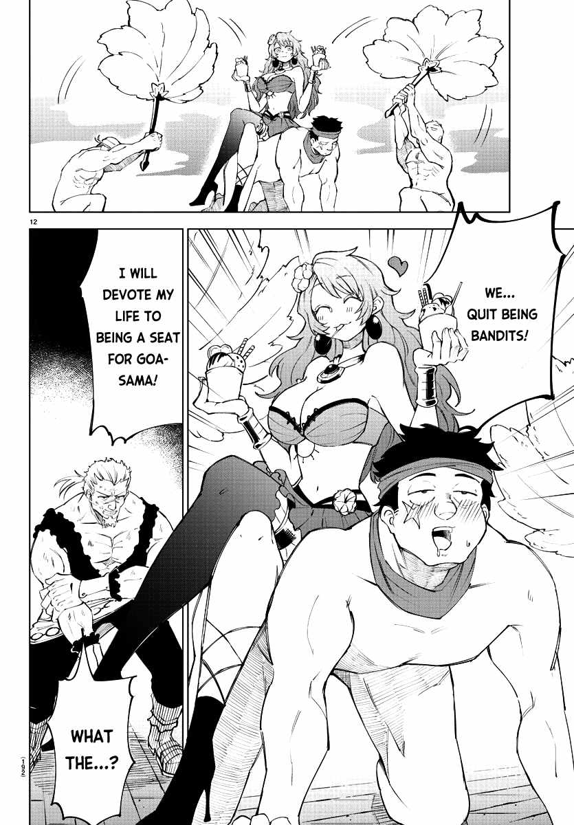 The Fainted Hero and The Assassination Princess Chapter 8 page 13