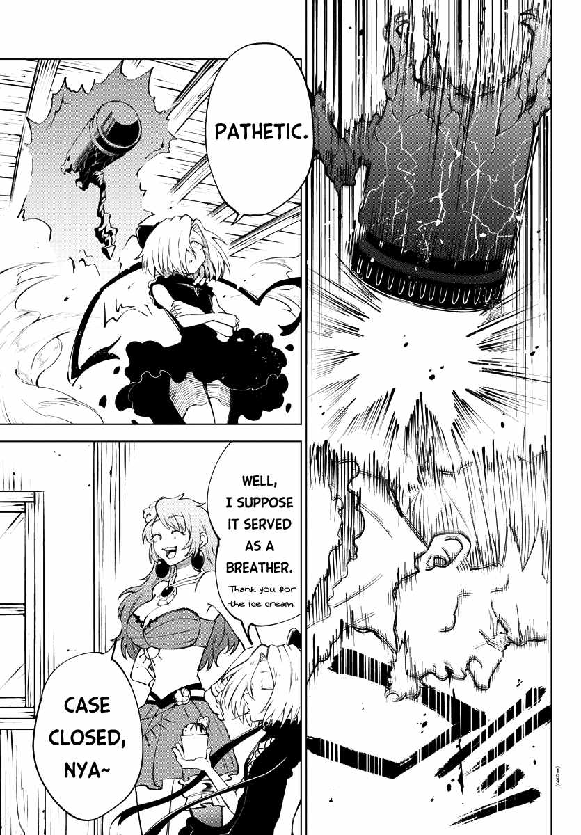 The Fainted Hero and The Assassination Princess Chapter 8 page 14