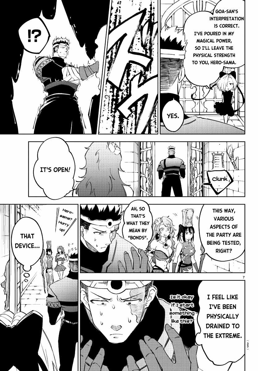 The Fainted Hero and The Assassination Princess Chapter 9 page 8