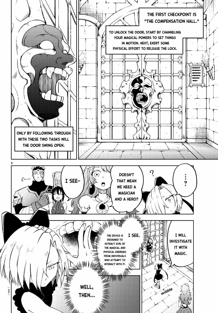 The Fainted Hero and The Assassination Princess Chapter 9 page 7