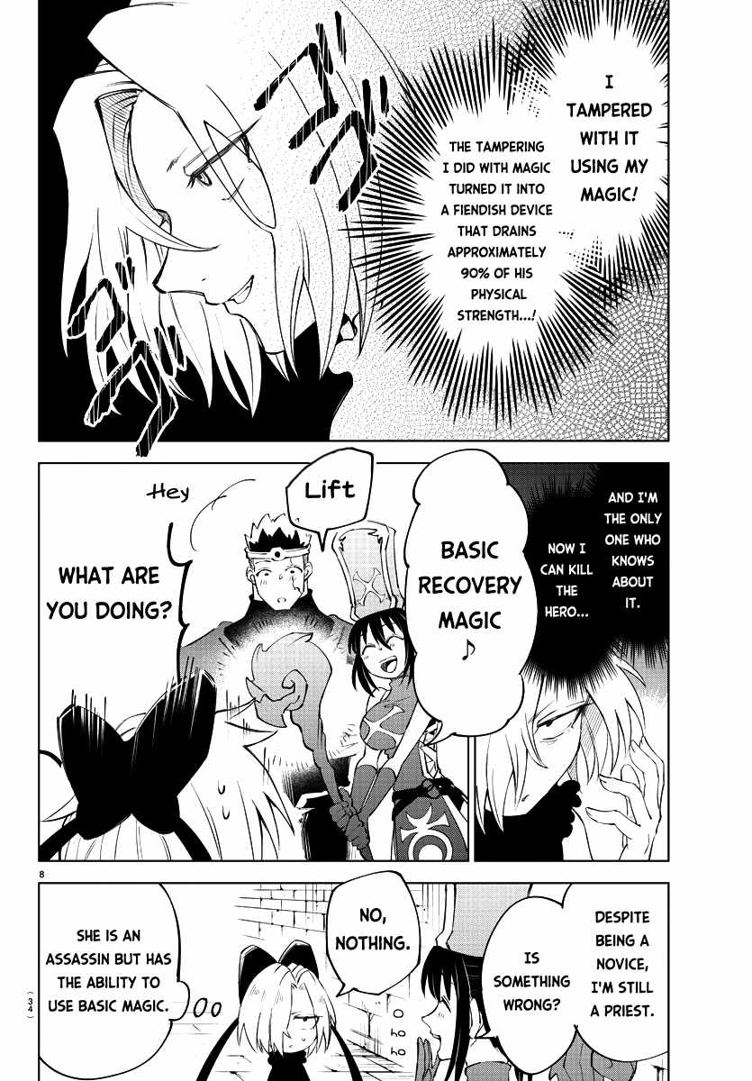 The Fainted Hero and The Assassination Princess Chapter 9 page 9