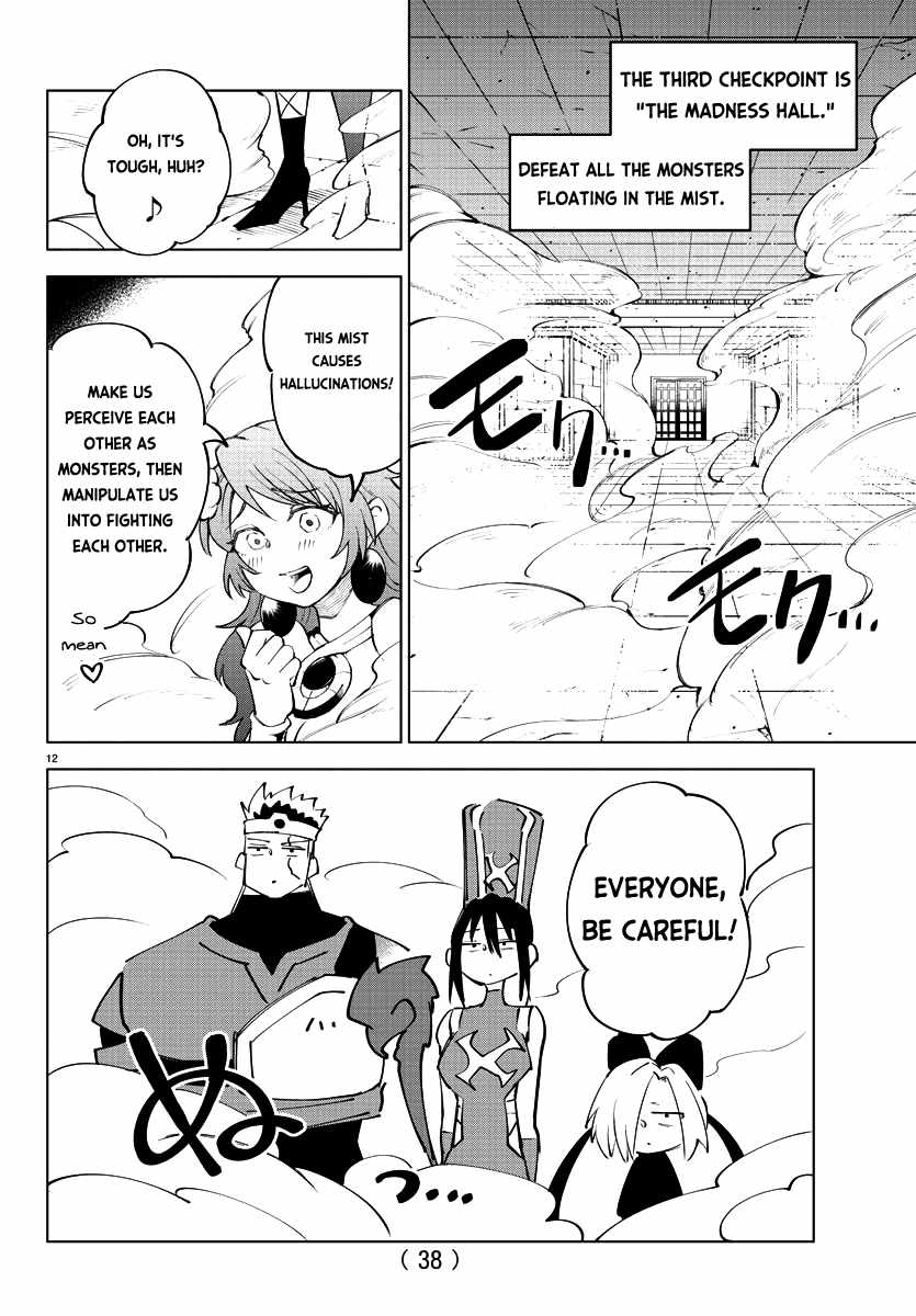The Fainted Hero and The Assassination Princess Chapter 9 page 13