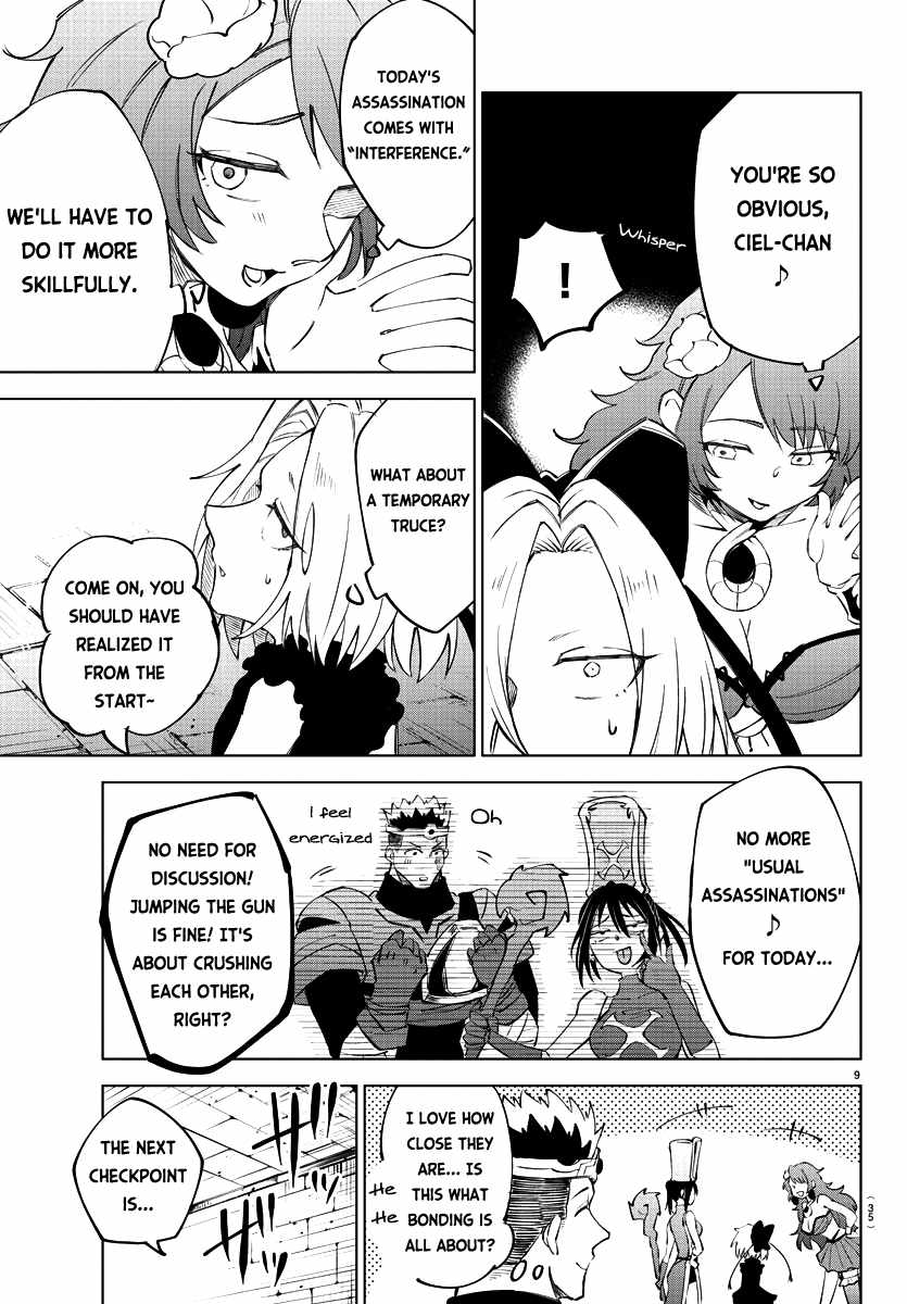 The Fainted Hero and The Assassination Princess Chapter 9 page 10