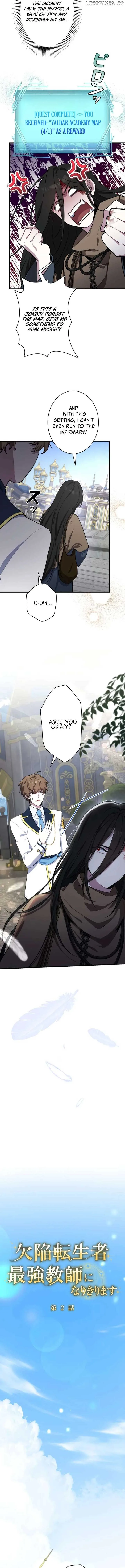 The Fake Master Who Accidentally Became the Strongest Chapter 2 page 5