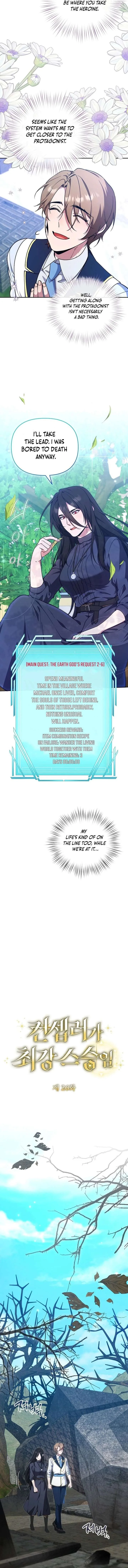 The Fake Master Who Accidentally Became the Strongest Chapter 26 page 4