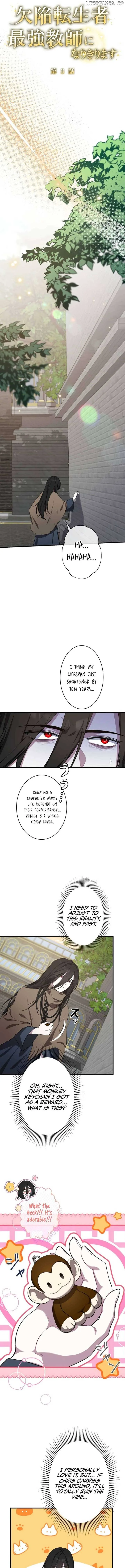 The Fake Master Who Accidentally Became the Strongest Chapter 3 page 7