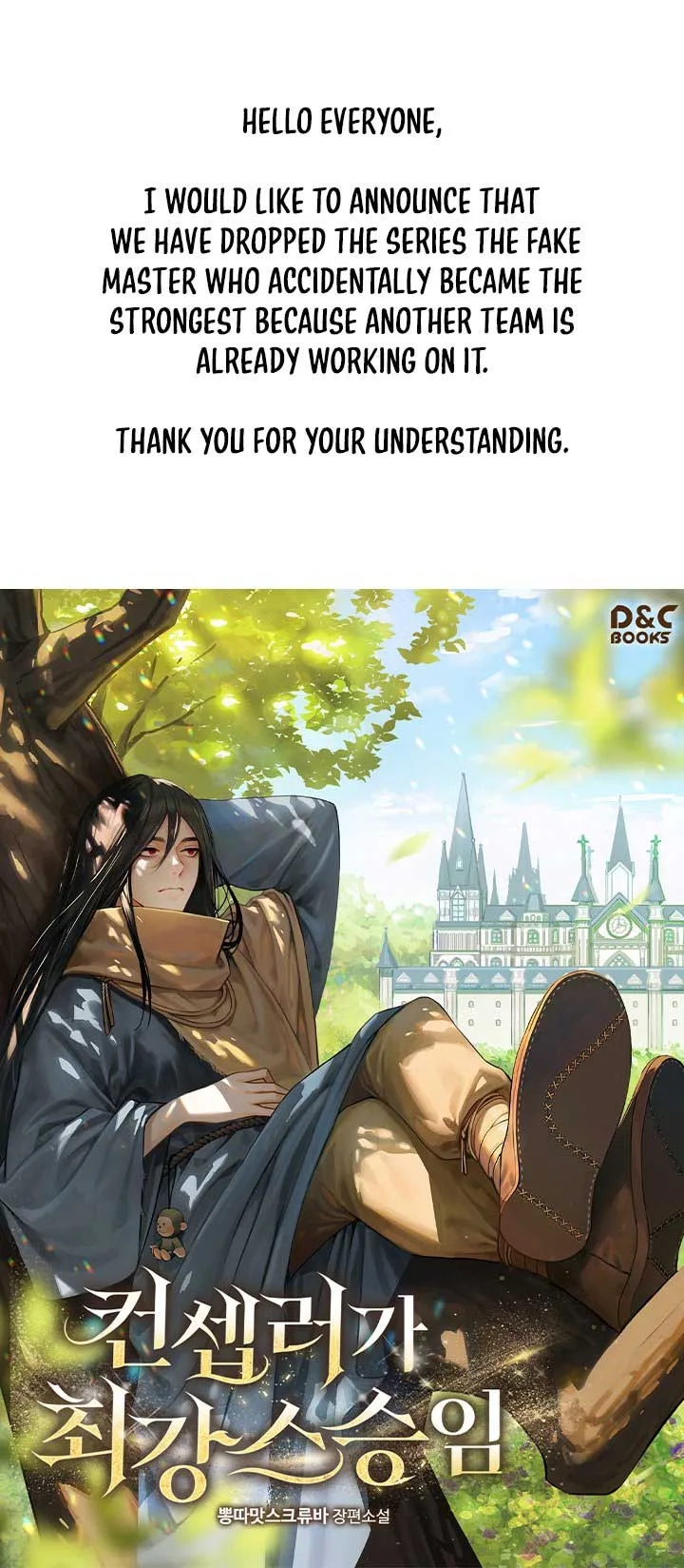 The Fake Master Who Accidentally Became the Strongest Chapter 4.5 page 2
