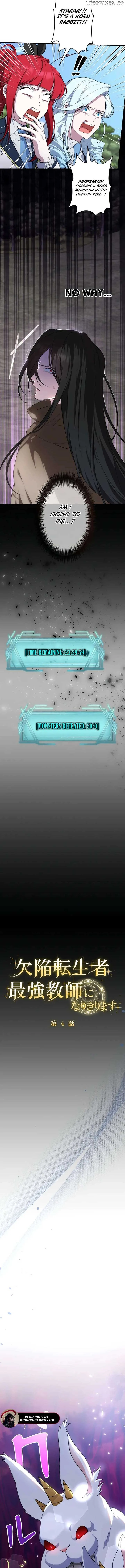 The Fake Master Who Accidentally Became the Strongest Chapter 4 page 4