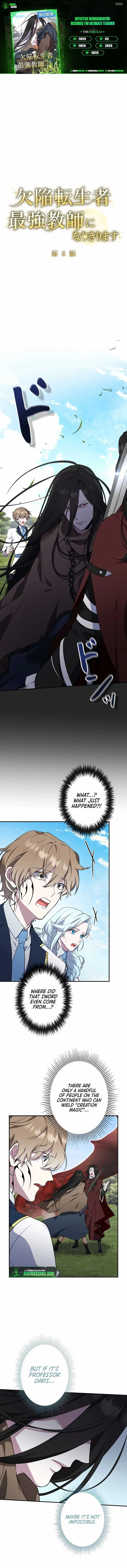 The Fake Master Who Accidentally Became the Strongest Chapter 6 page 2