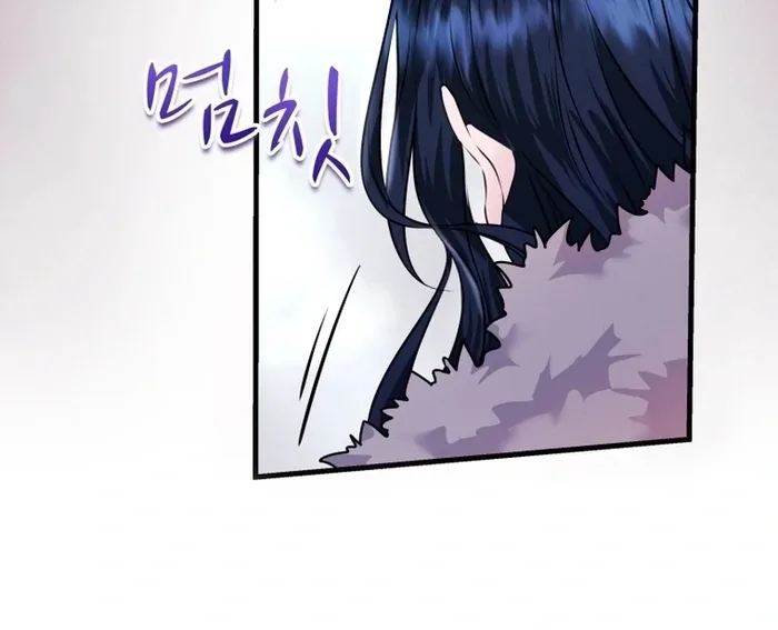 The Fate of the Perennial Sub Male Lead Is in My Hands Chapter 10 page 15