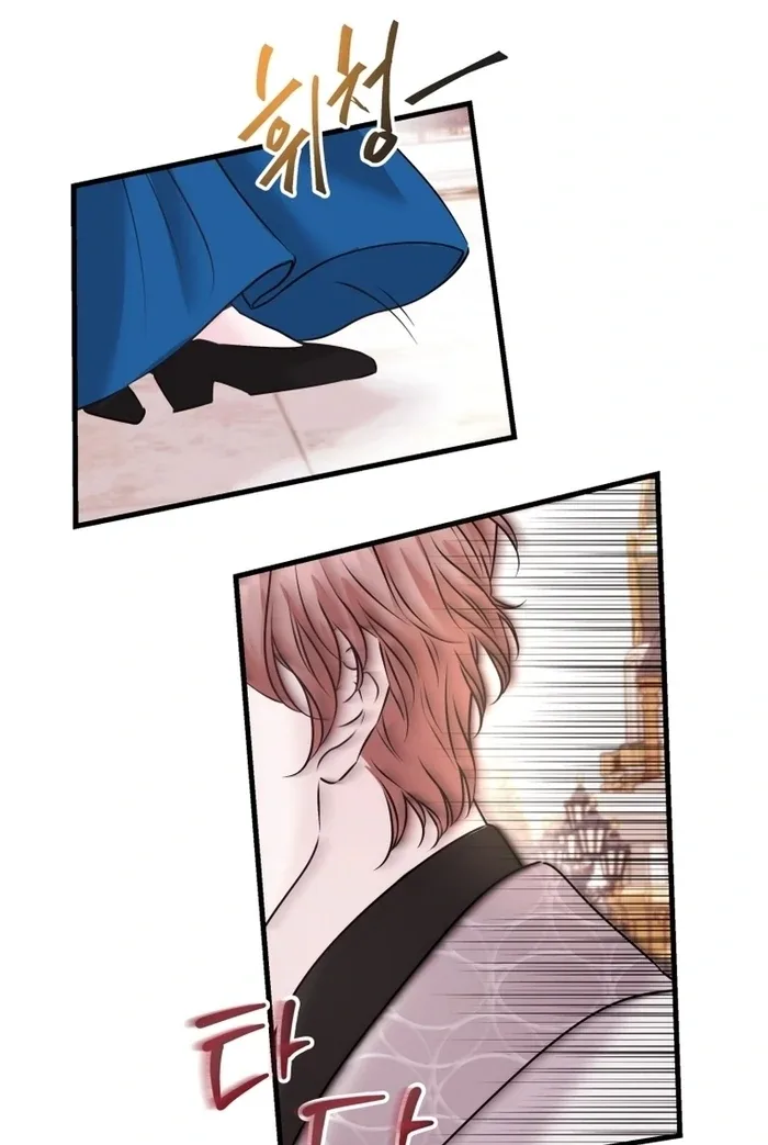 The Fate of the Perennial Sub Male Lead Is in My Hands Chapter 10 page 48