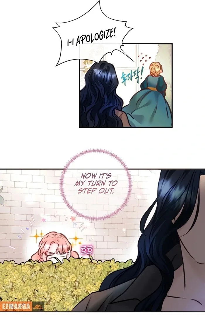 The Fate of the Perennial Sub Male Lead Is in My Hands Chapter 11 page 45