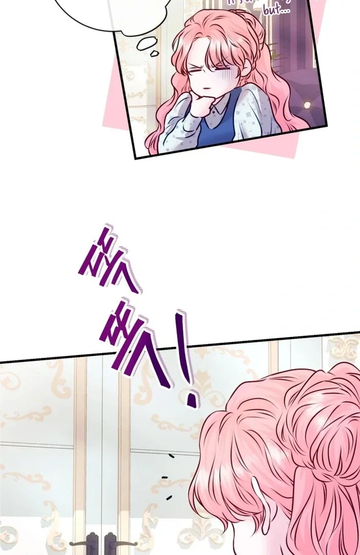 The Fate of the Perennial Sub Male Lead Is in My Hands Chapter 13 page 14