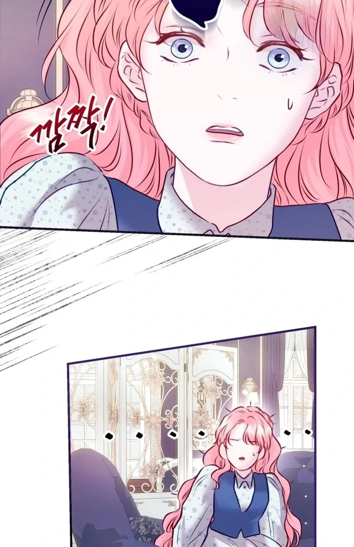 The Fate of the Perennial Sub Male Lead Is in My Hands Chapter 13 page 19