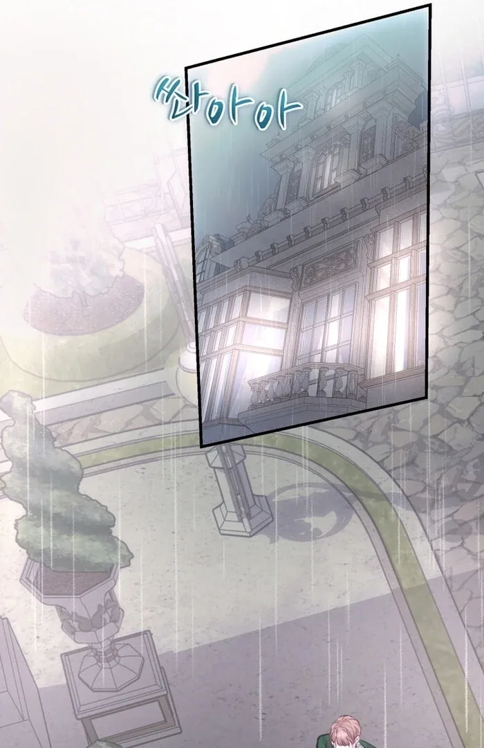 The Fate of the Perennial Sub Male Lead Is in My Hands Chapter 15 page 43