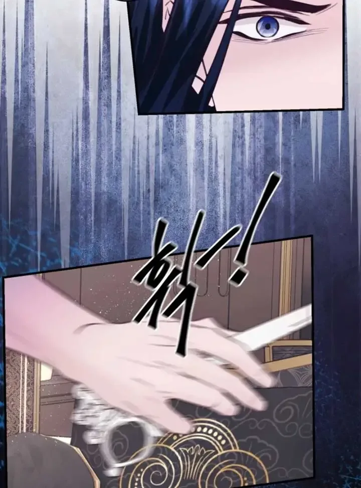 The Fate of the Perennial Sub Male Lead Is in My Hands Chapter 22 page 5