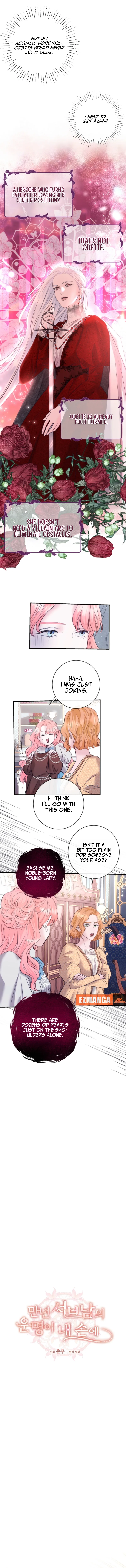 The Fate of the Perennial Sub Male Lead Is in My Hands Chapter 25 page 2