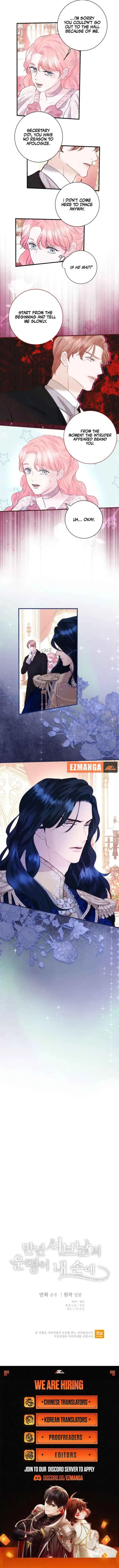 The Fate of the Perennial Sub Male Lead Is in My Hands Chapter 26 page 7