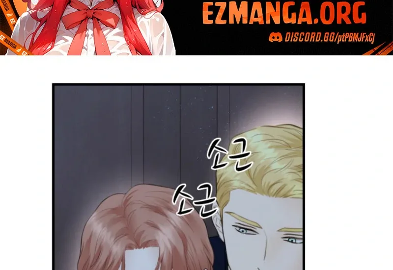 The Fate of the Perennial Sub Male Lead Is in My Hands Chapter 28 page 39