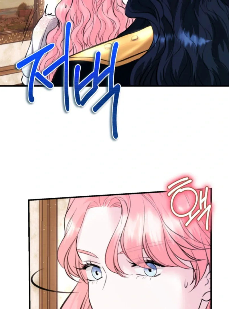 The Fate of the Perennial Sub Male Lead Is in My Hands Chapter 28 page 83
