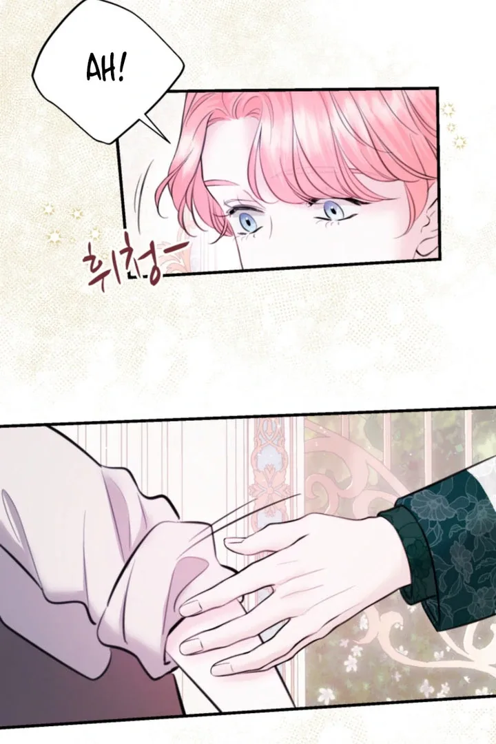 The Fate of the Perennial Sub Male Lead Is in My Hands Chapter 32 page 15