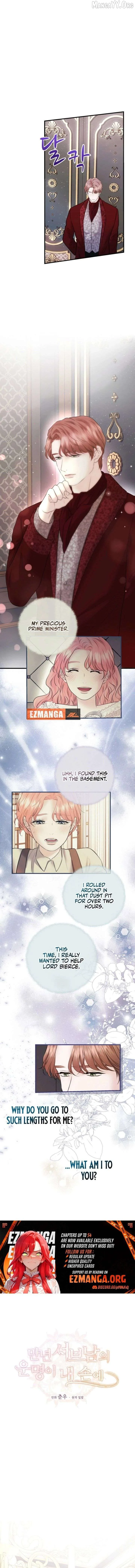The Fate of the Perennial Sub Male Lead Is in My Hands Chapter 33 page 4
