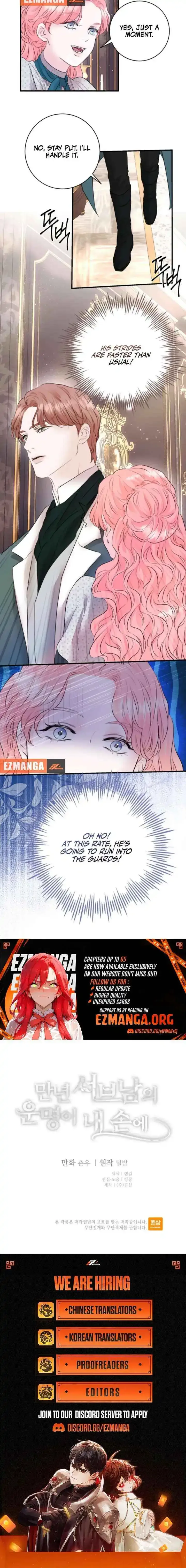 The Fate of the Perennial Sub Male Lead Is in My Hands Chapter 37 page 12
