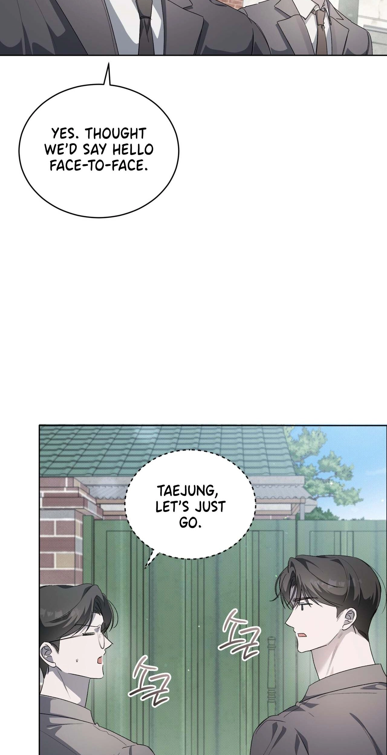 The Feverish Boy Chapter 0 page 43
