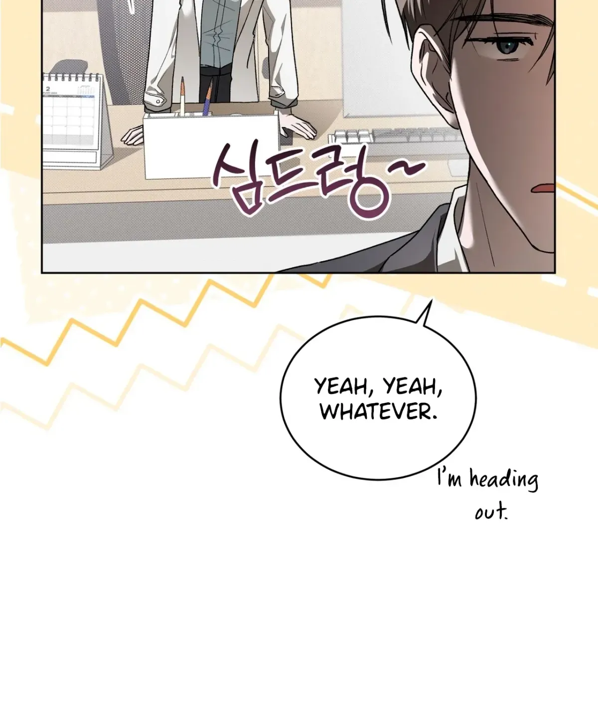The Feverish Boy Chapter 11 page 12