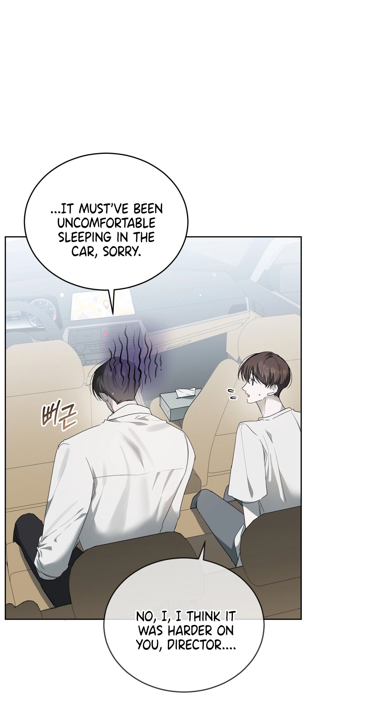 The Feverish Boy Chapter 12 page 12