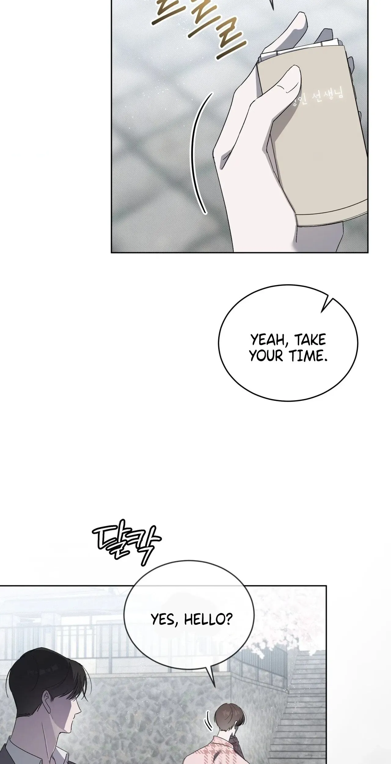 The Feverish Boy Chapter 12 page 60
