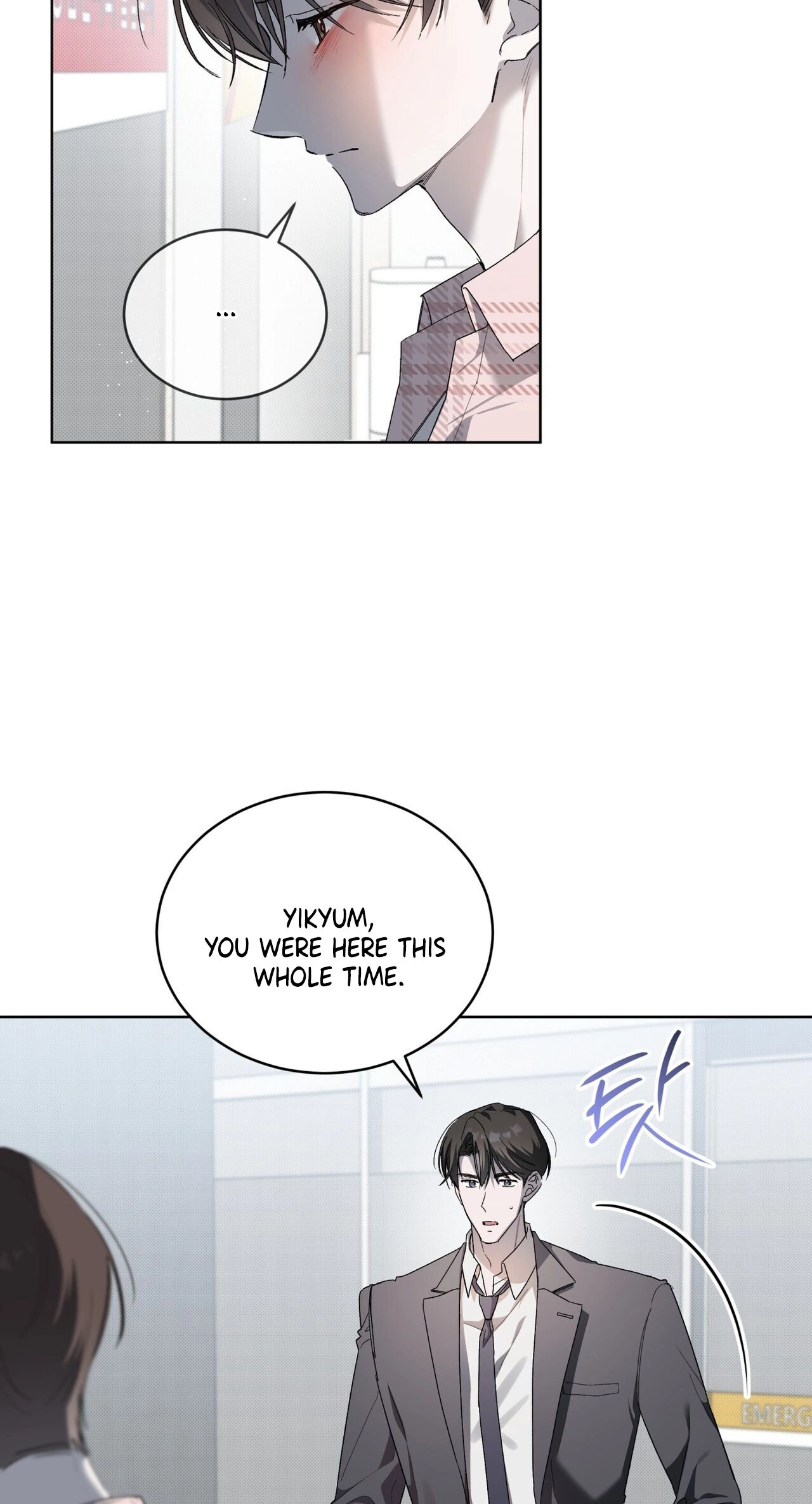The Feverish Boy Chapter 13 page 3