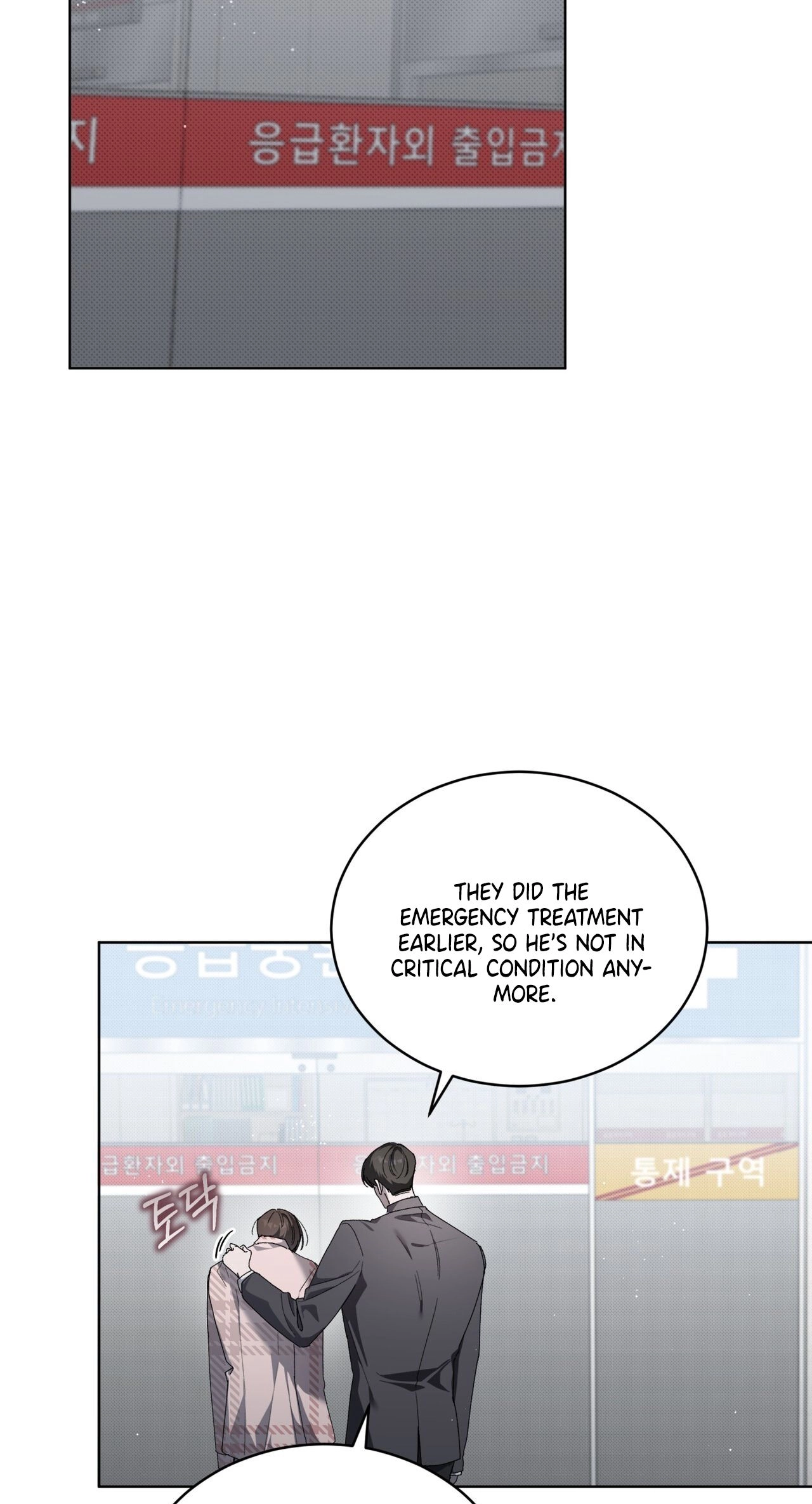 The Feverish Boy Chapter 13 page 5