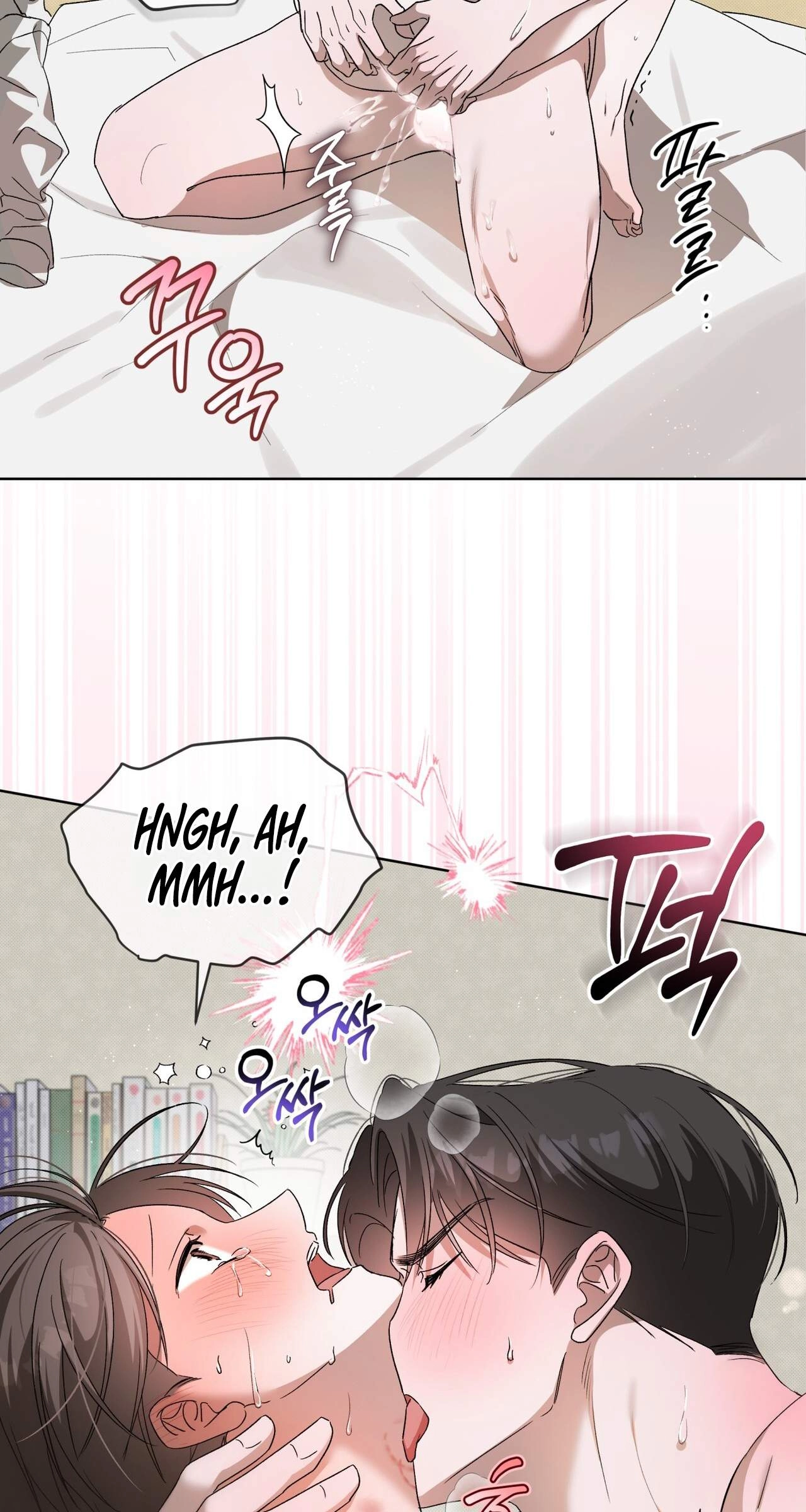 The Feverish Boy Chapter 17 page 43