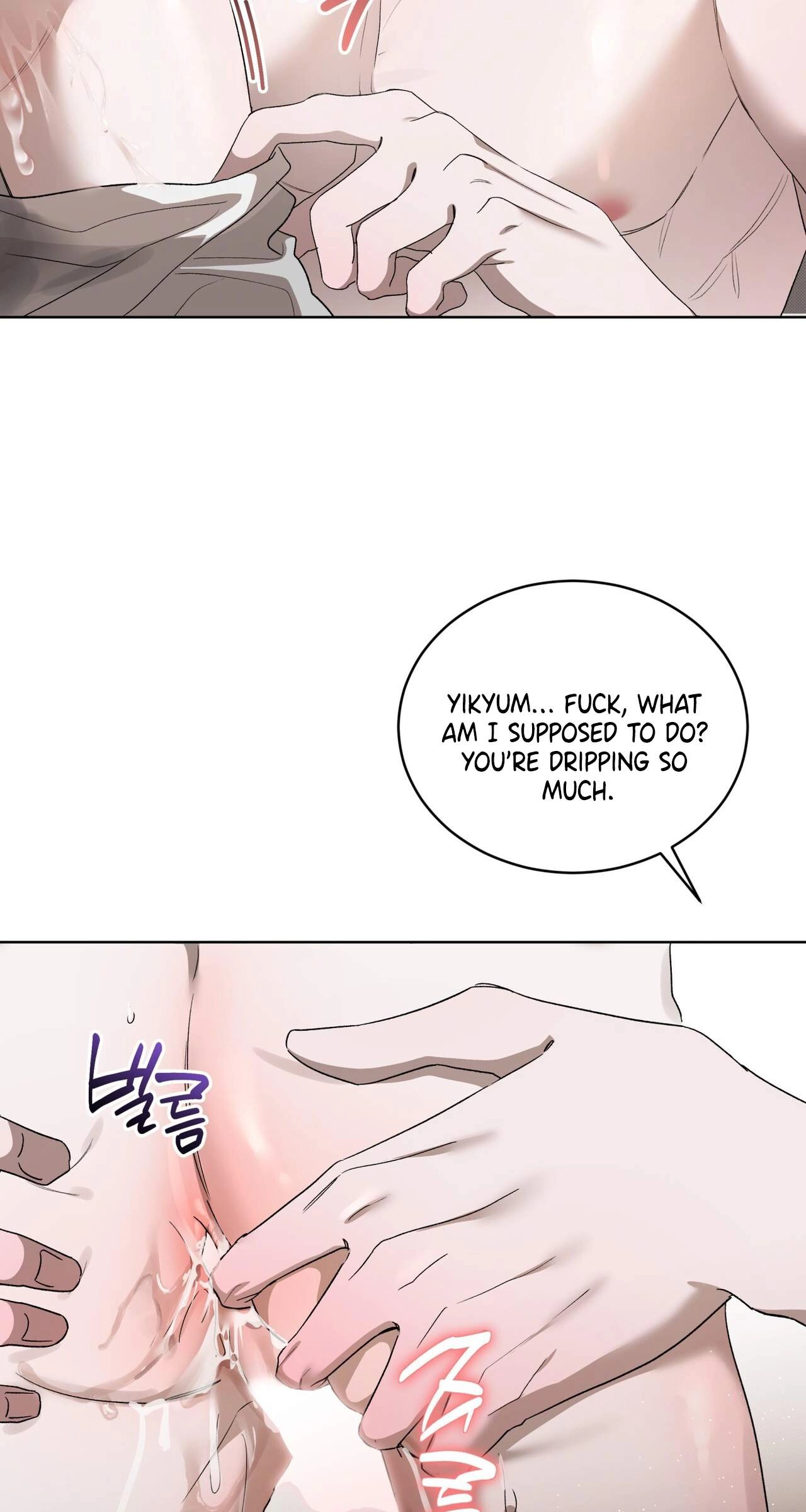 The Feverish Boy Chapter 17 page 21