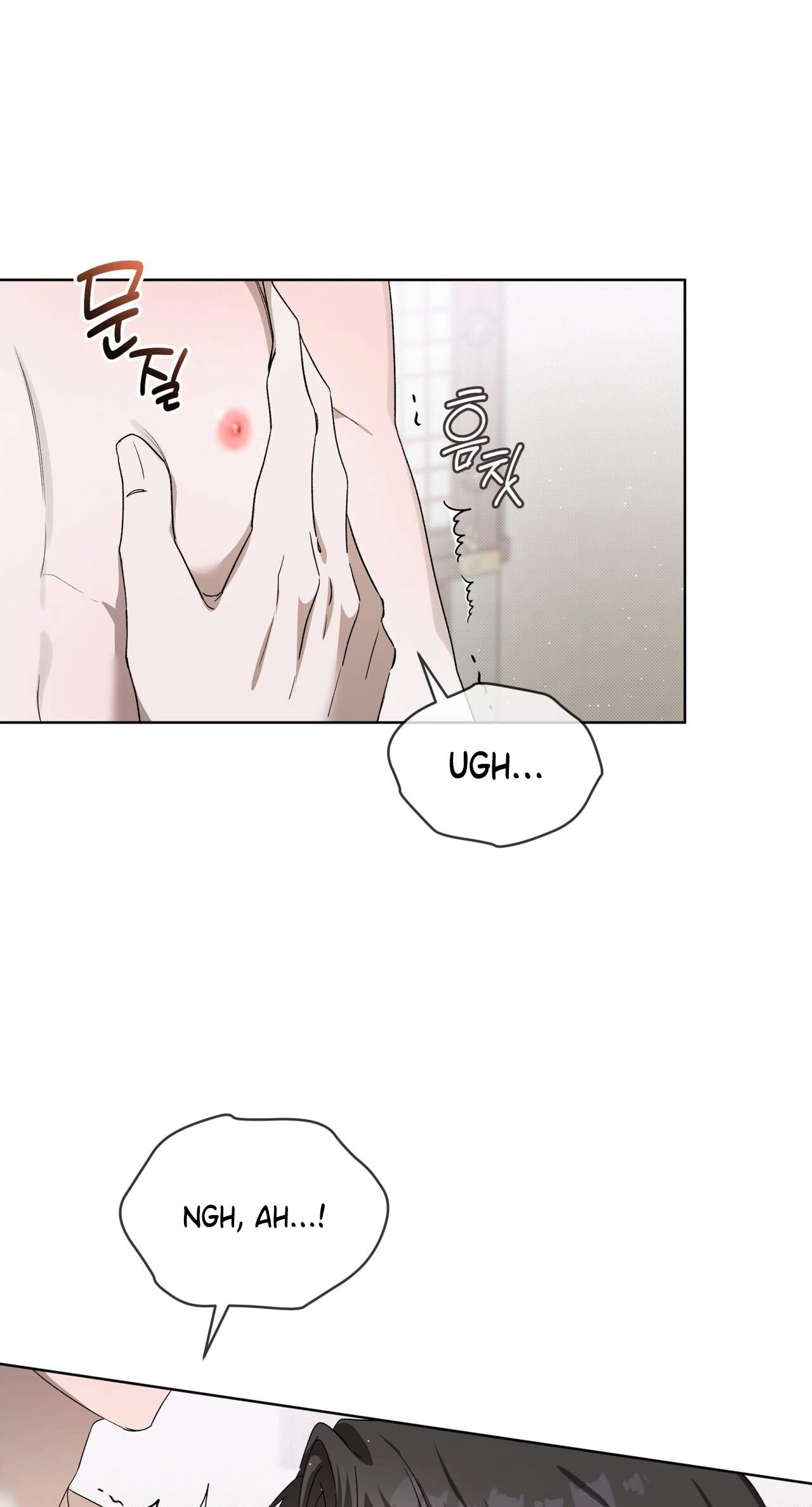 The Feverish Boy Chapter 17 page 17