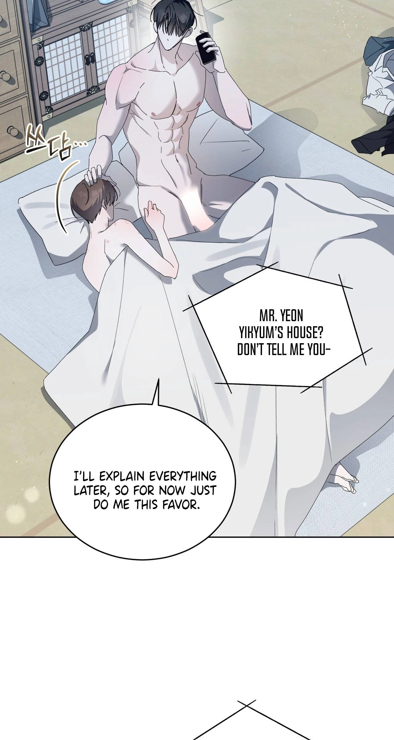 The Feverish Boy Chapter 18 page 44