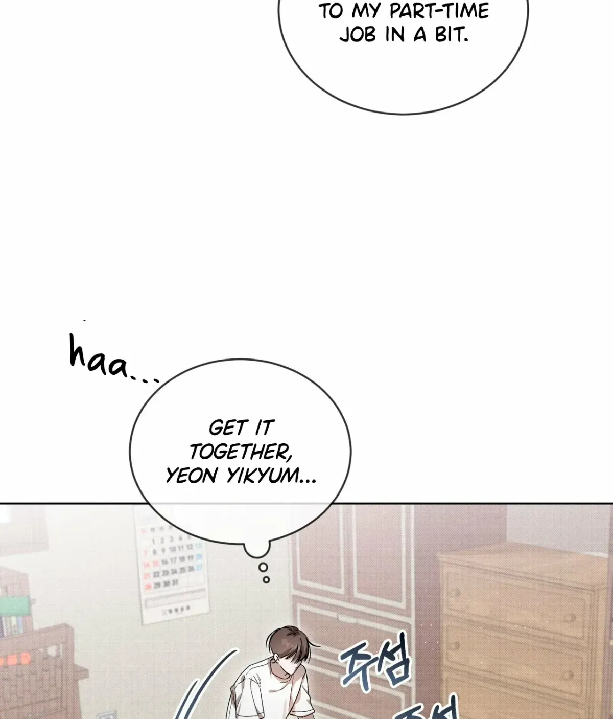The Feverish Boy Chapter 2 page 17