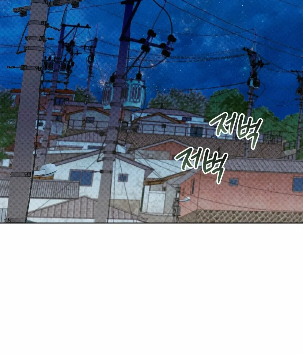 The Feverish Boy Chapter 2 page 62