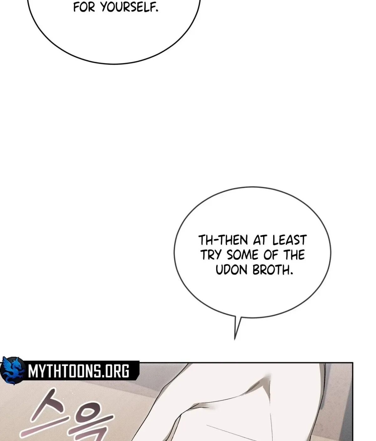 The Feverish Boy Chapter 5 page 17