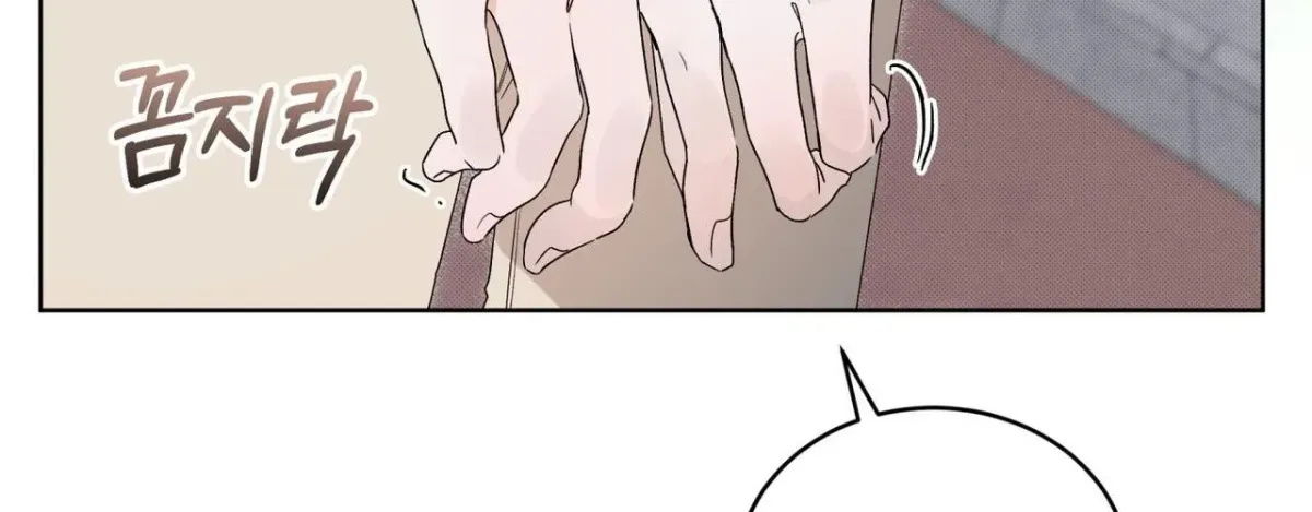 The Feverish Boy Chapter 5 page 60