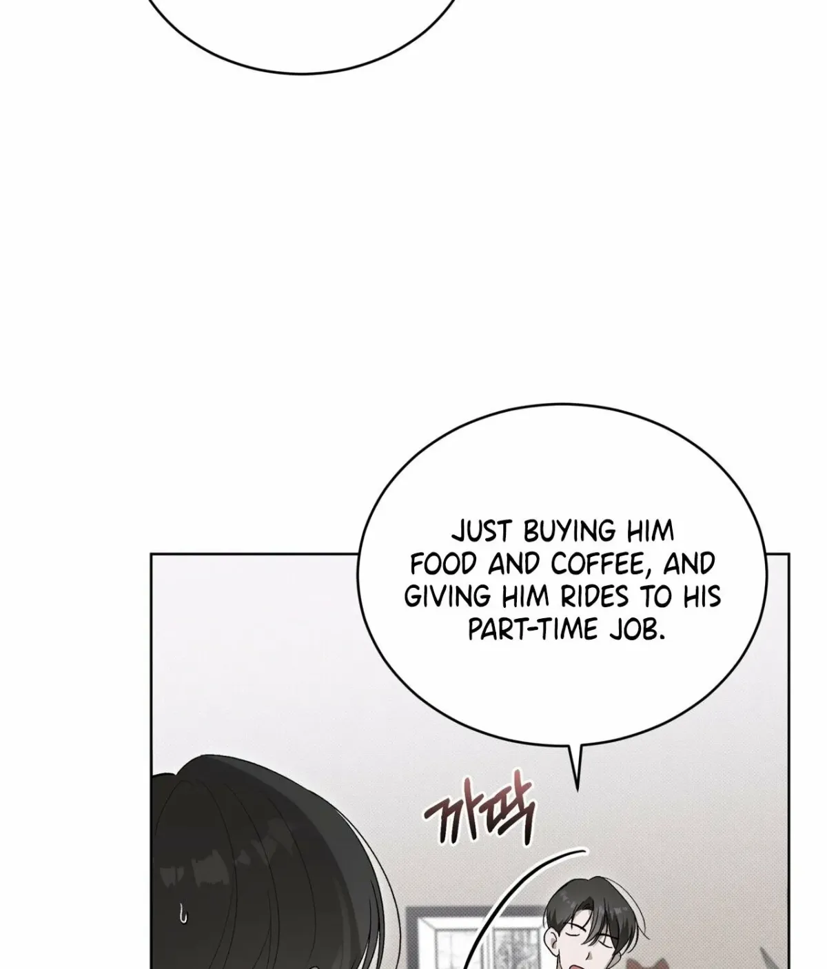 The Feverish Boy Chapter 6 page 44